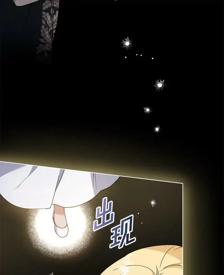 漫画《为了帮助你理解》136.死亡第15张图