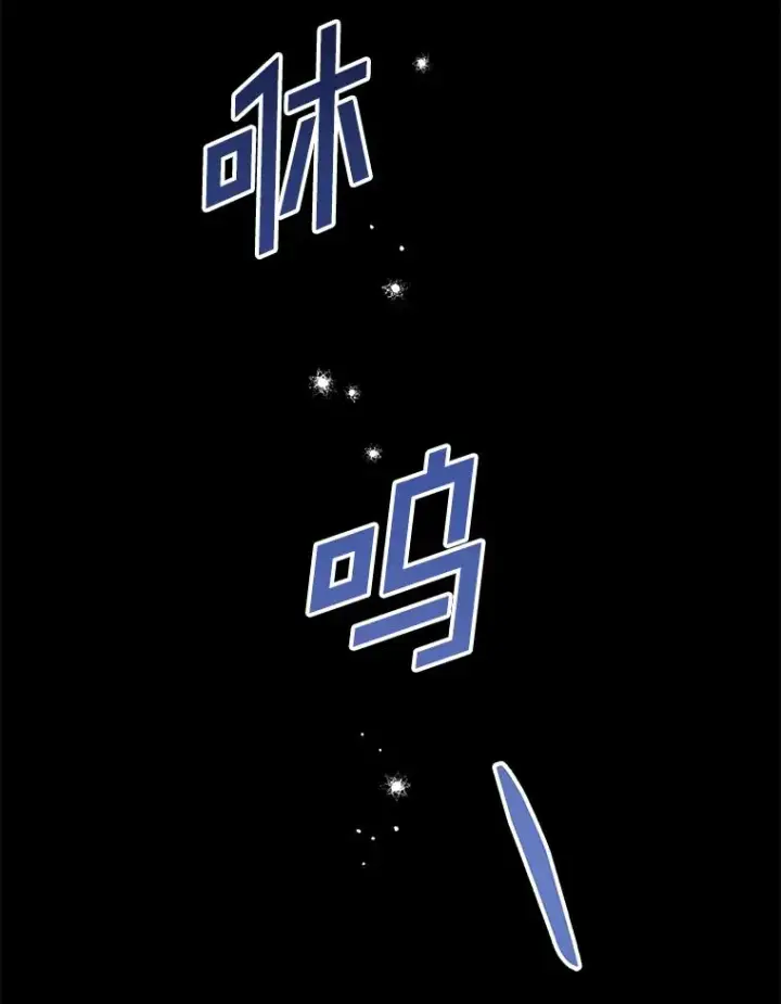 漫画《为了帮助你理解》136.死亡第2张图