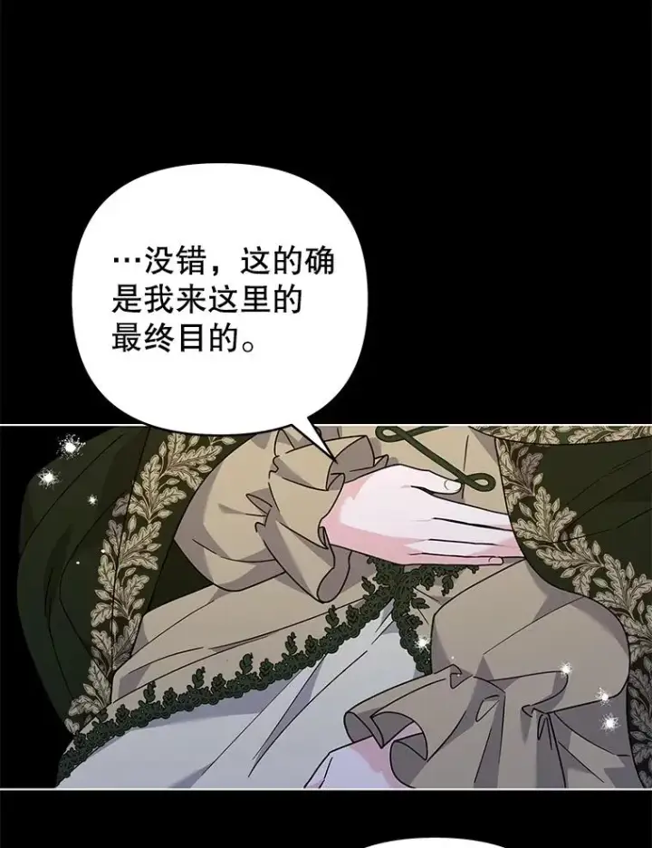 漫画《为了帮助你理解》136.死亡第22张图