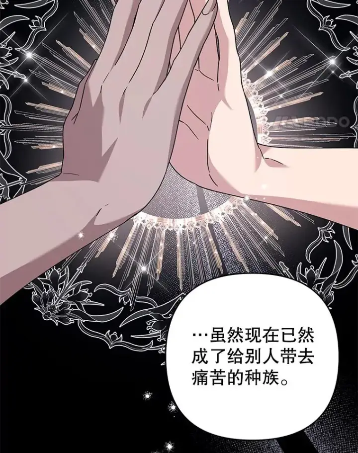 漫画《为了帮助你理解》136.死亡第31张图