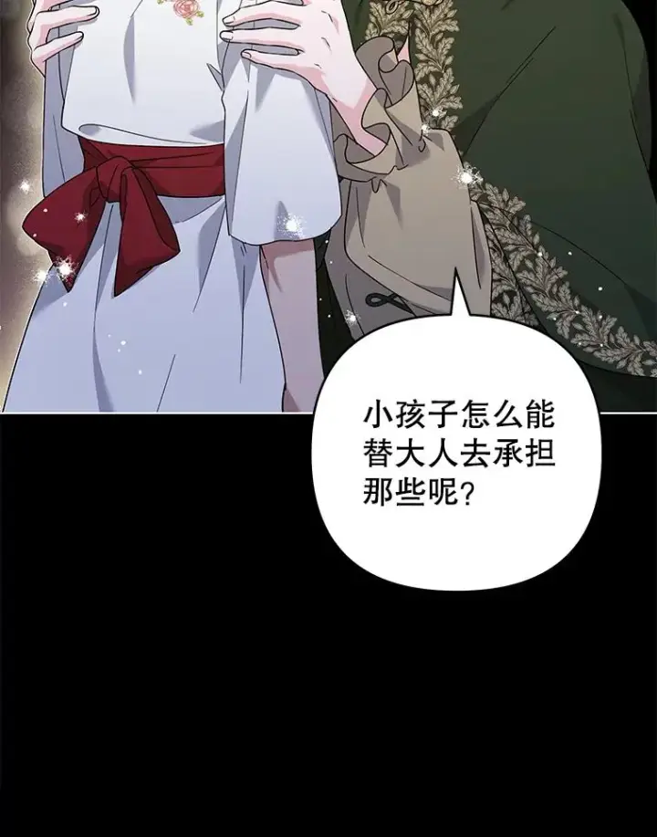 漫画《为了帮助你理解》136.死亡第35张图