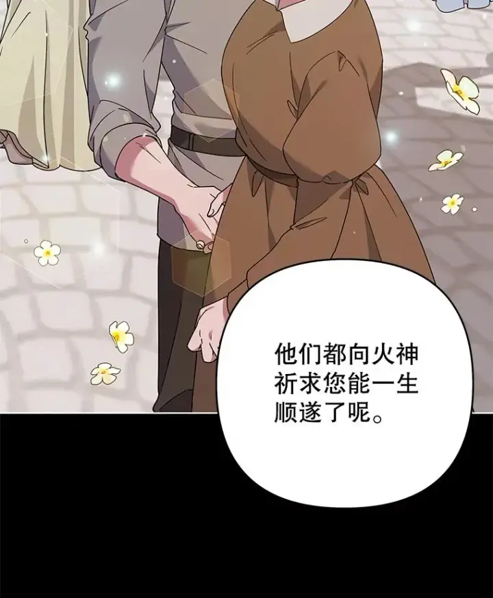 漫画《为了帮助你理解》136.死亡第39张图