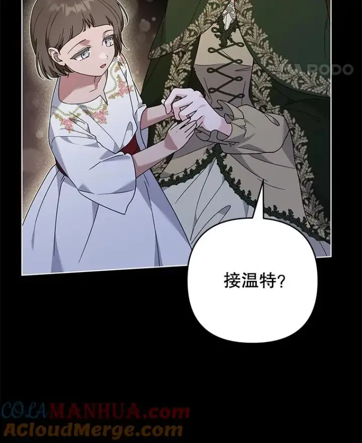 漫画《为了帮助你理解》136.死亡第45张图