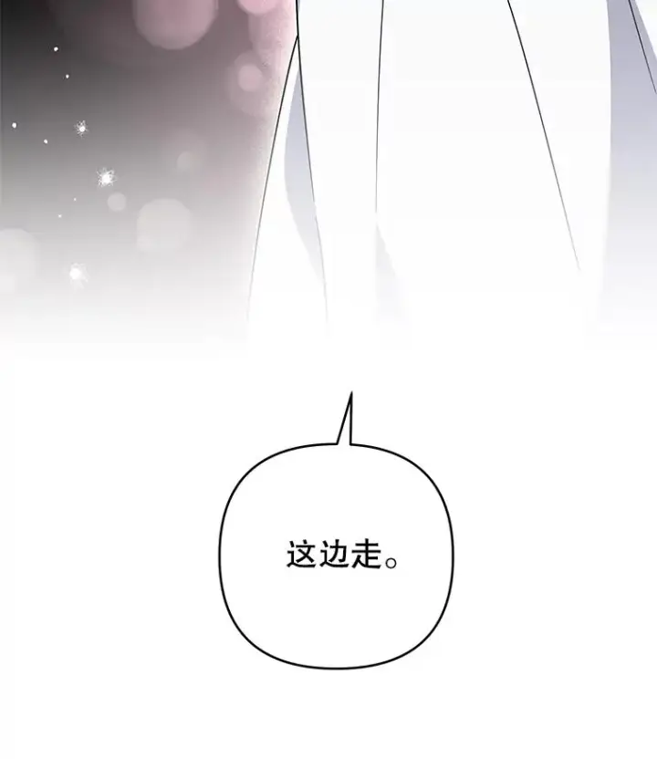 漫画《为了帮助你理解》136.死亡第50张图