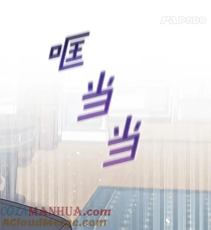 漫画《为了帮助你理解》136.死亡第53张图