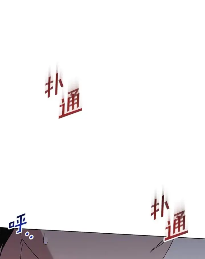 漫画《为了帮助你理解》136.死亡第75张图