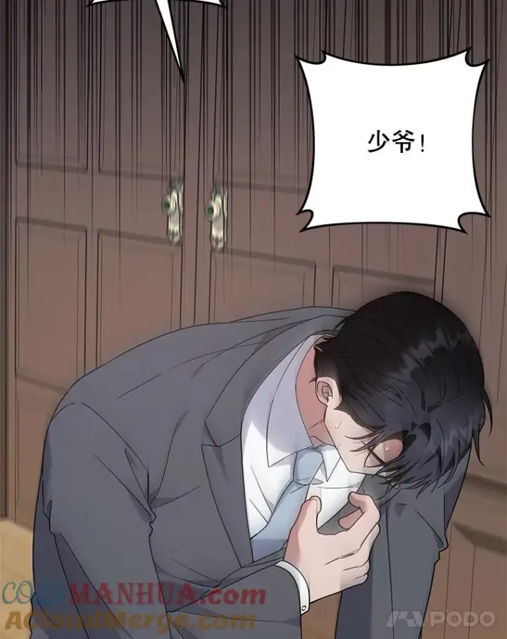漫画《为了帮助你理解》136.死亡第77张图