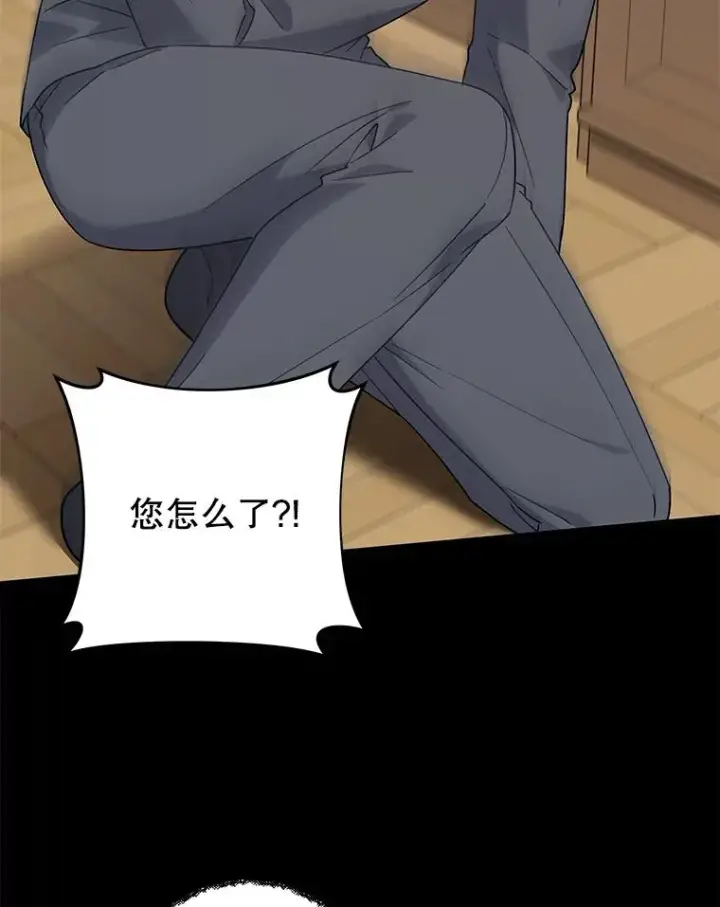 漫画《为了帮助你理解》136.死亡第78张图