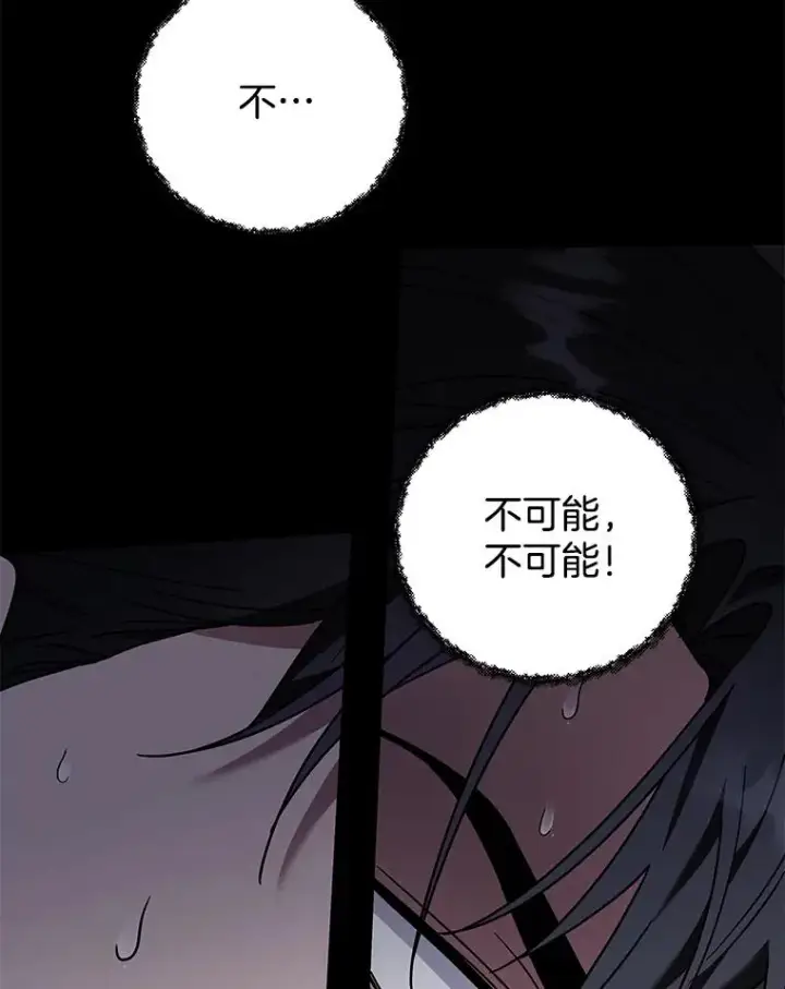 漫画《为了帮助你理解》136.死亡第79张图