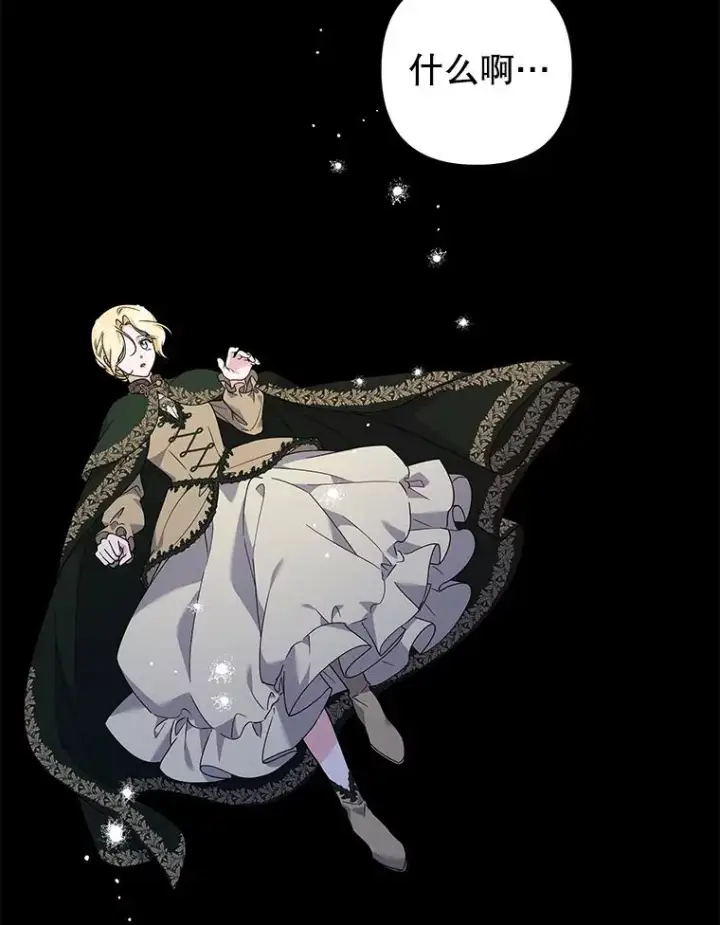 漫画《为了帮助你理解》136.死亡第8张图