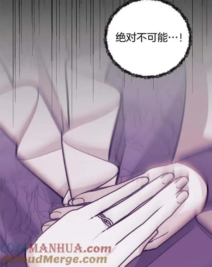 漫画《为了帮助你理解》136.死亡第81张图
