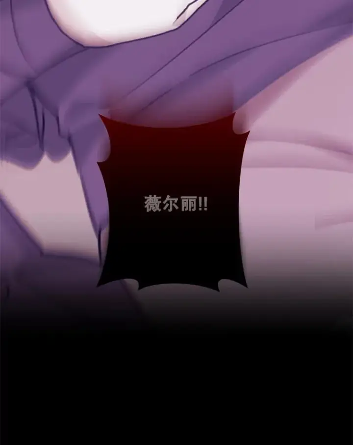 漫画《为了帮助你理解》136.死亡第82张图