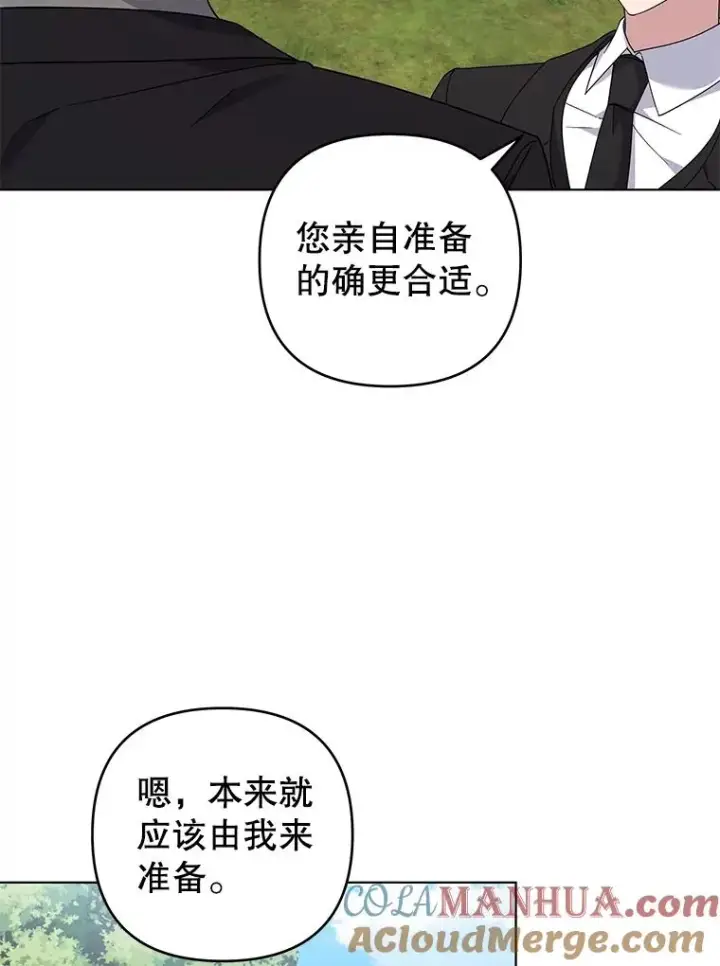漫画《为了帮助你理解》136.死亡第89张图