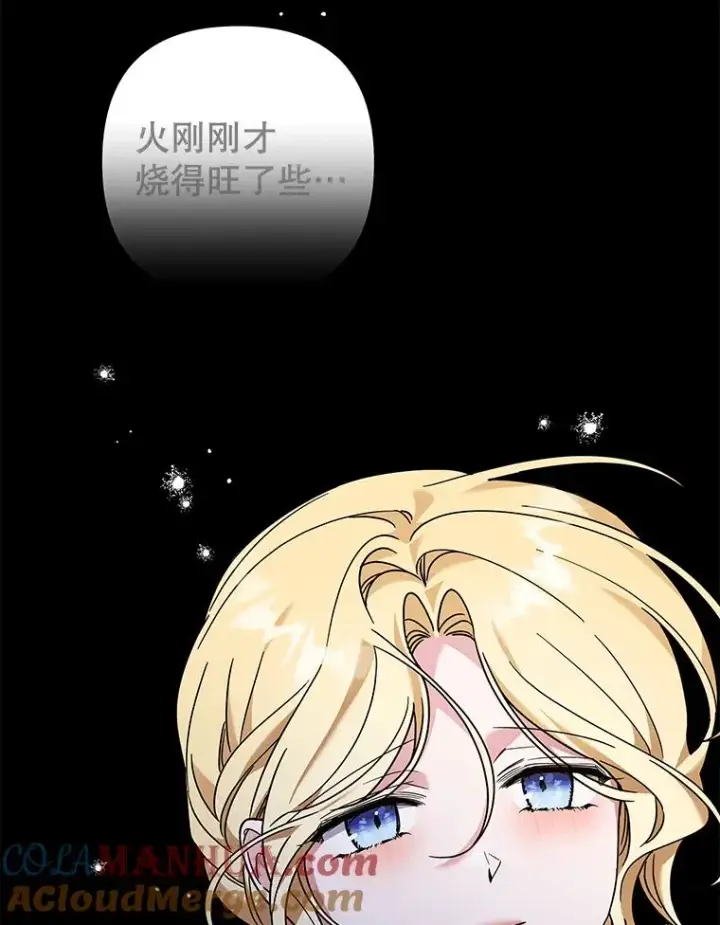 漫画《为了帮助你理解》136.死亡第9张图
