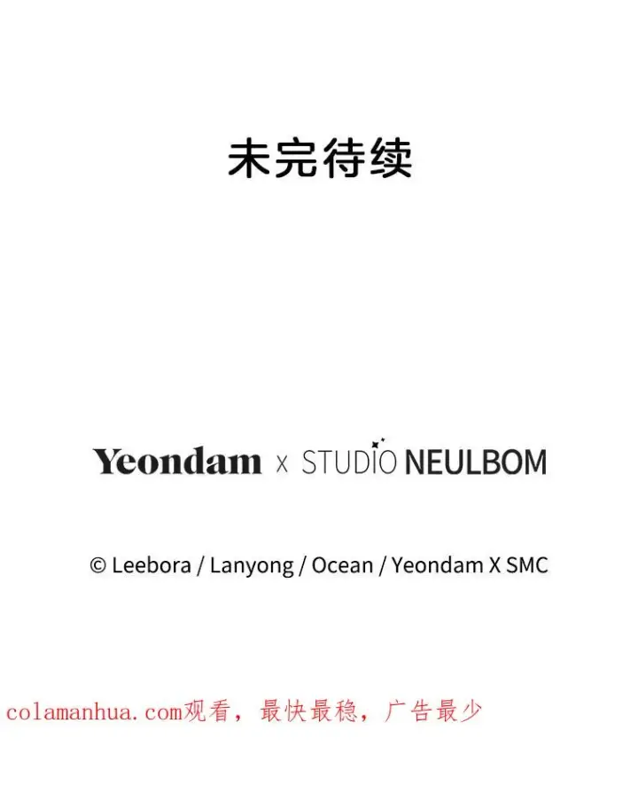 《为了帮助你理解》137.明白心意的机会图119