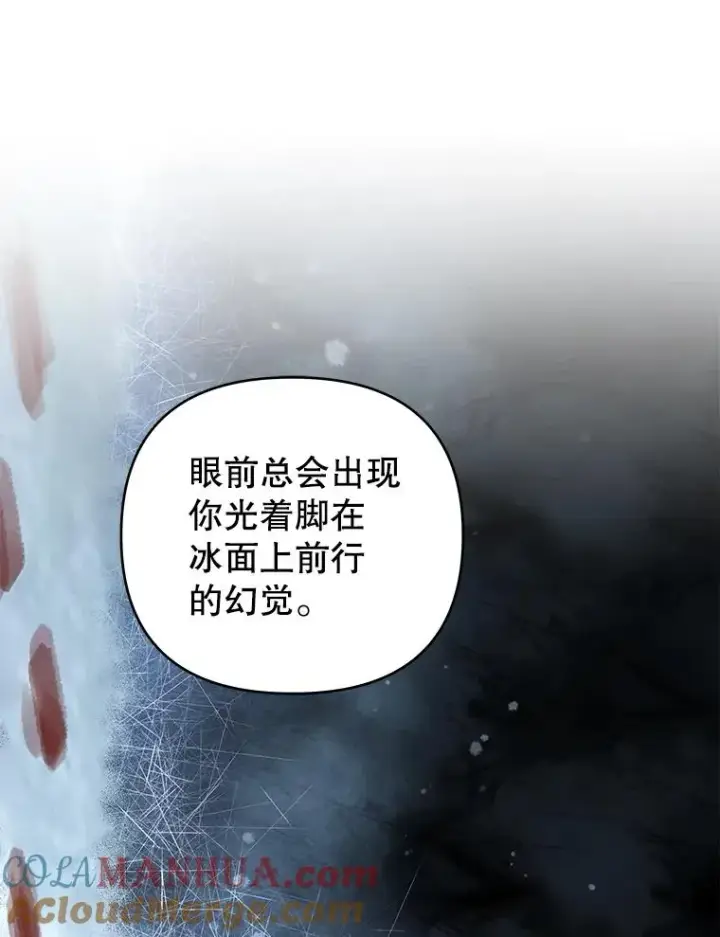 《为了帮助你理解》137.明白心意的机会图49