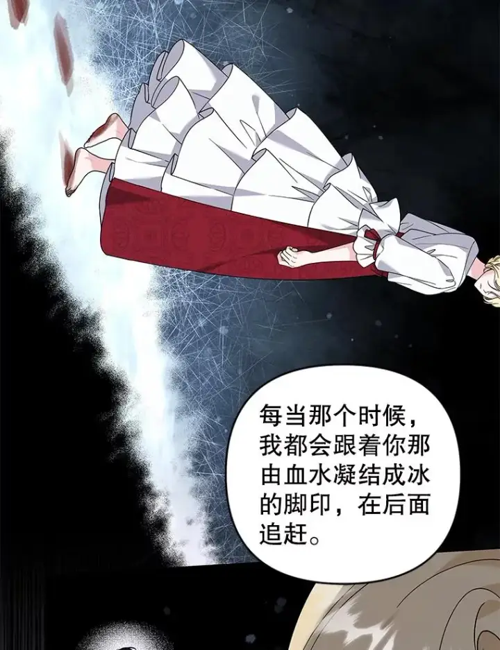 《为了帮助你理解》137.明白心意的机会图50