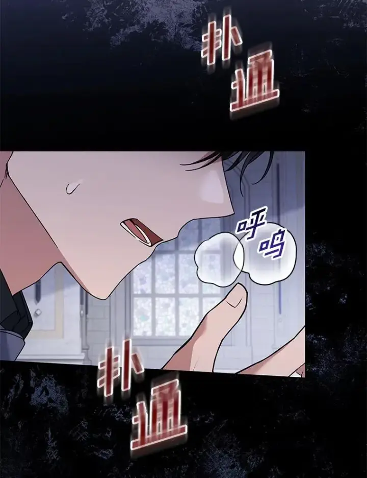 《为了帮助你理解》137.明白心意的机会图63
