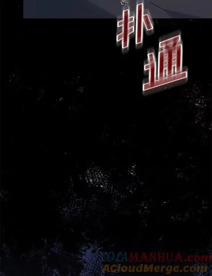 《为了帮助你理解》137.明白心意的机会图65