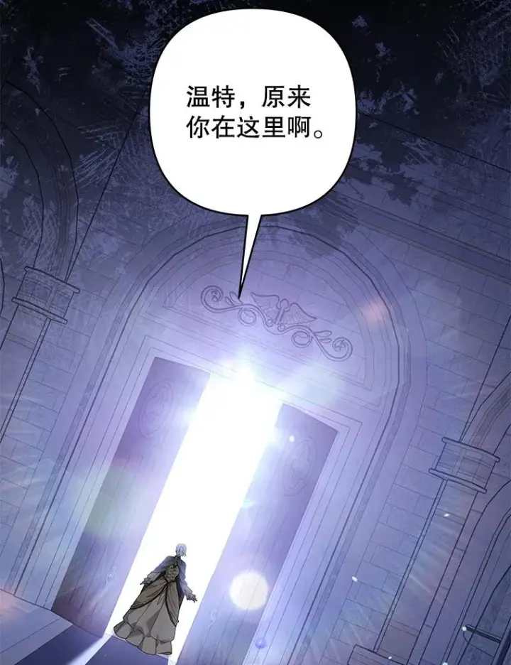 《为了帮助你理解》137.明白心意的机会图66