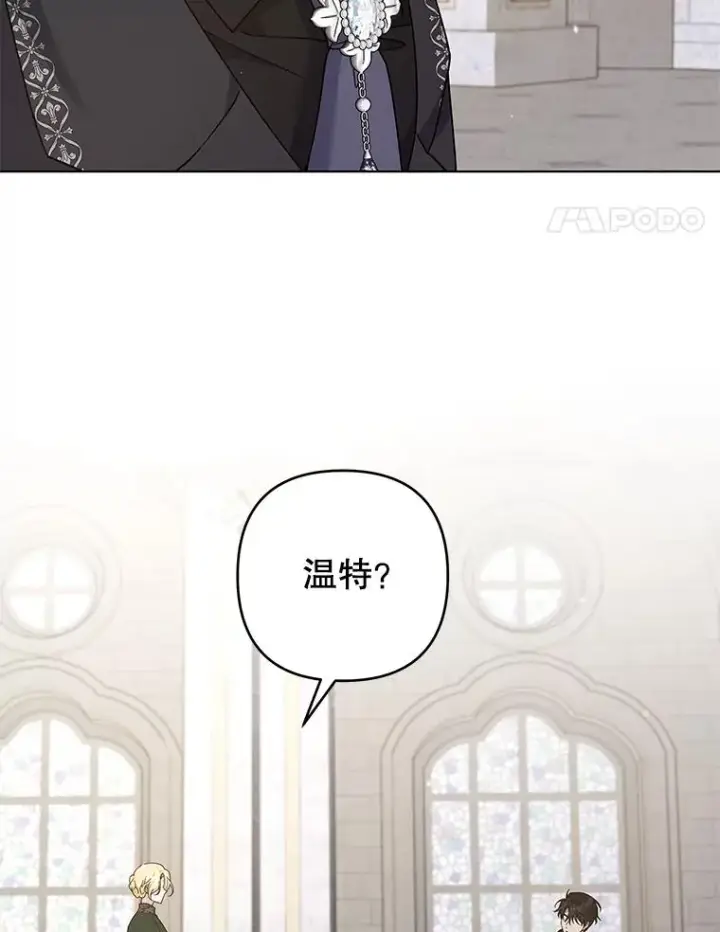 《为了帮助你理解》137.明白心意的机会图71