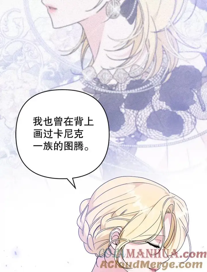 《为了帮助你理解》137.明白心意的机会图9