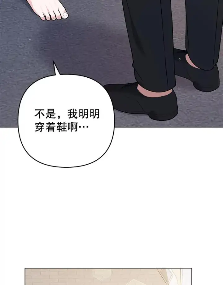 《为了帮助你理解》137.明白心意的机会图92