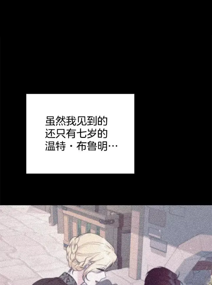 漫画《为了帮助你理解》138.互换身体第3张图