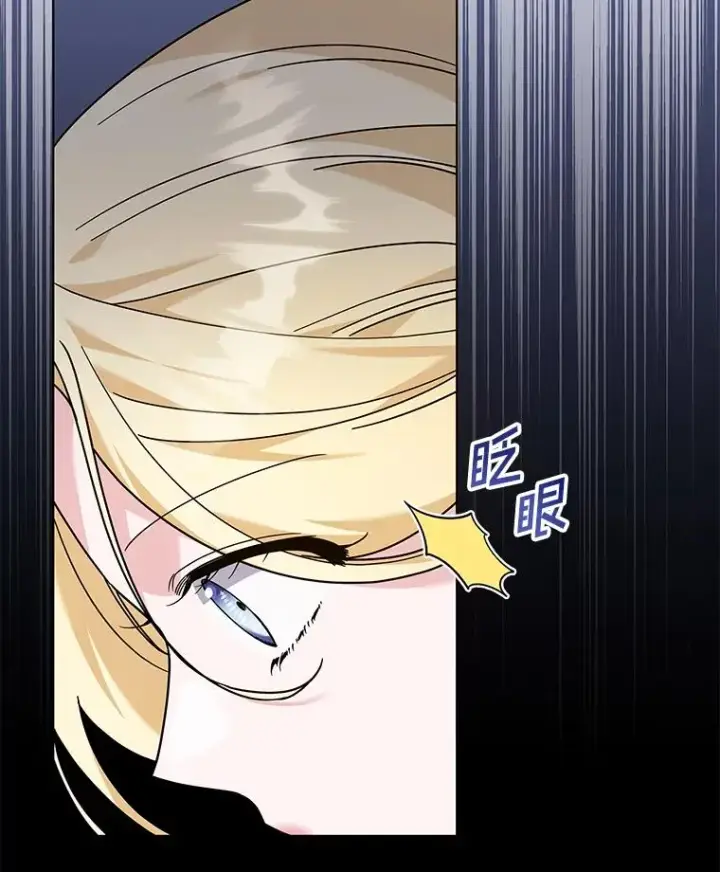 漫画《为了帮助你理解》138.互换身体第39张图