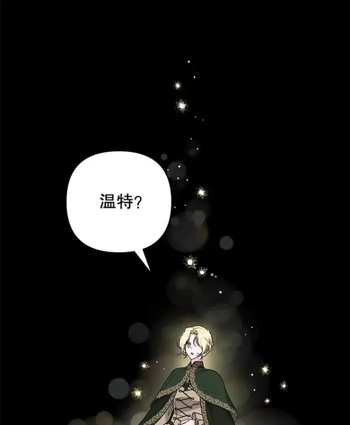 漫画《为了帮助你理解》138.互换身体第40张图