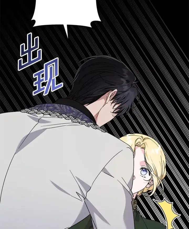 漫画《为了帮助你理解》138.互换身体第42张图