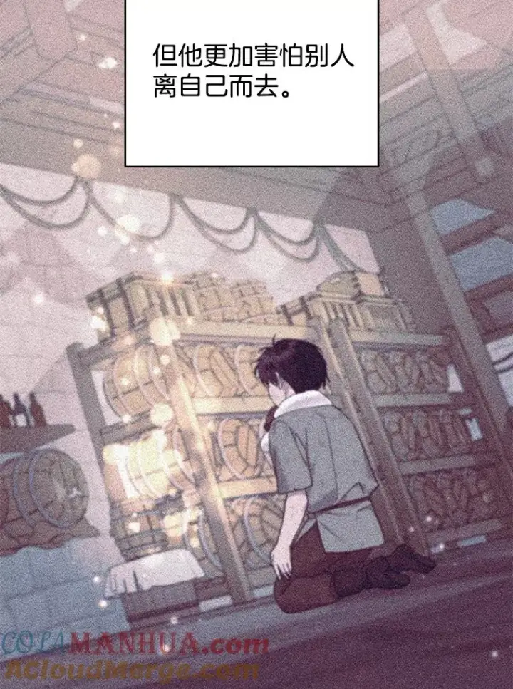 漫画《为了帮助你理解》138.互换身体第5张图