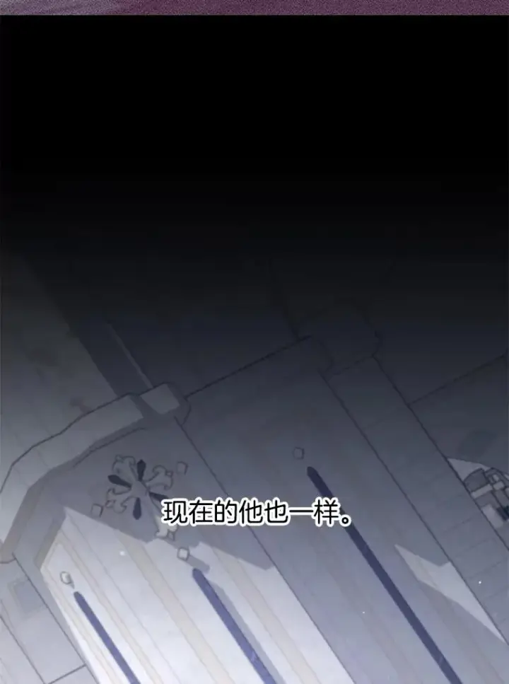 漫画《为了帮助你理解》138.互换身体第6张图