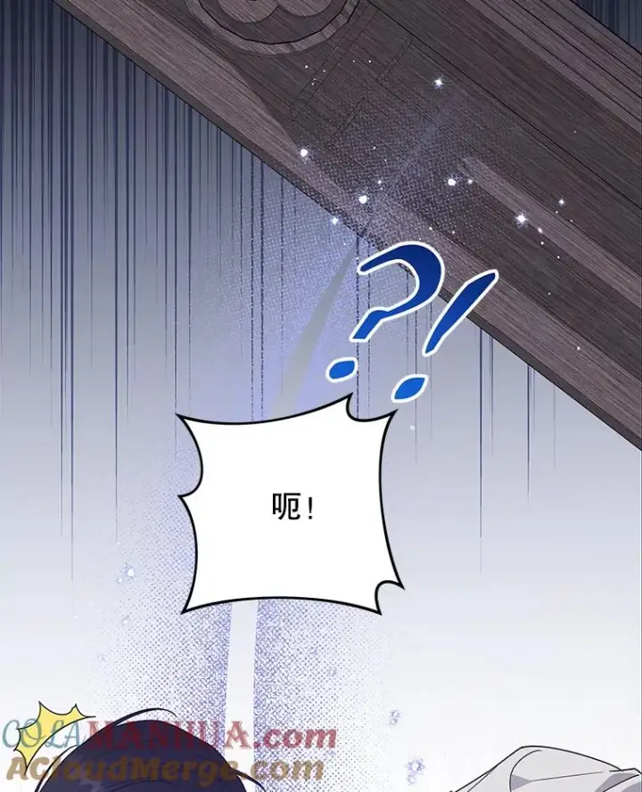 漫画《为了帮助你理解》138.互换身体第73张图