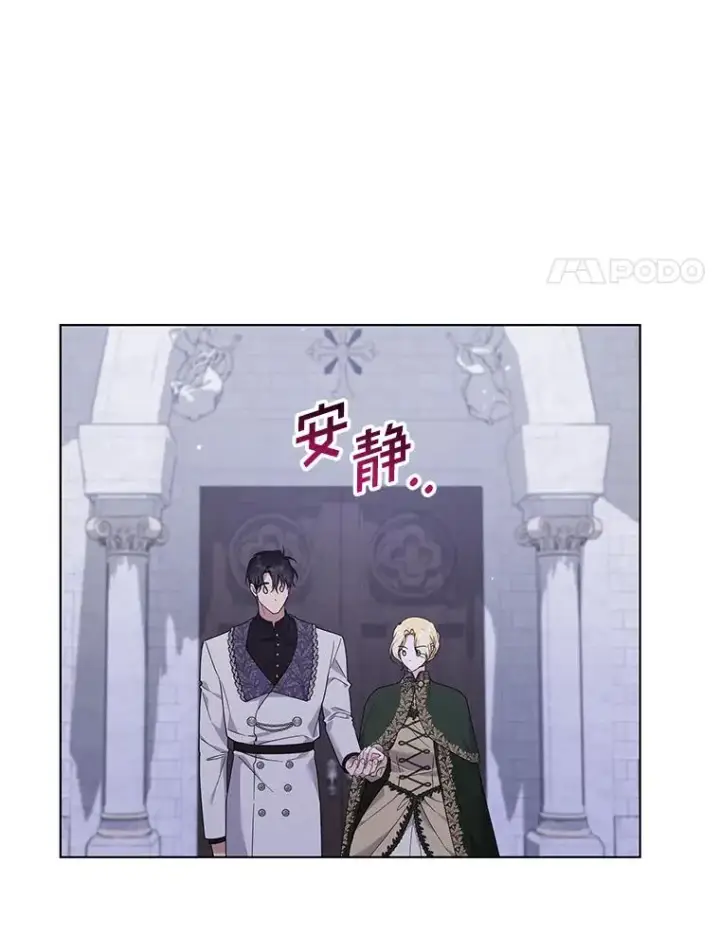 漫画《为了帮助你理解》138.互换身体第82张图