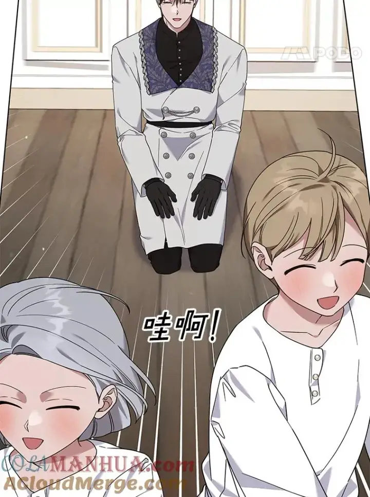 漫画《为了帮助你理解》139.见到孩子们第105张图