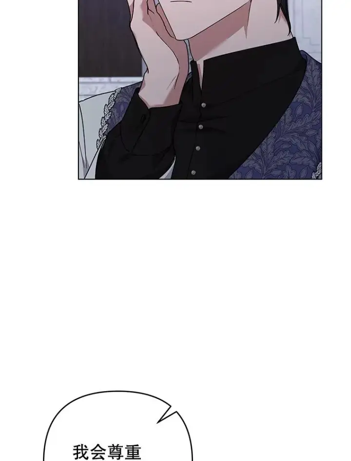 漫画《为了帮助你理解》139.见到孩子们第11张图