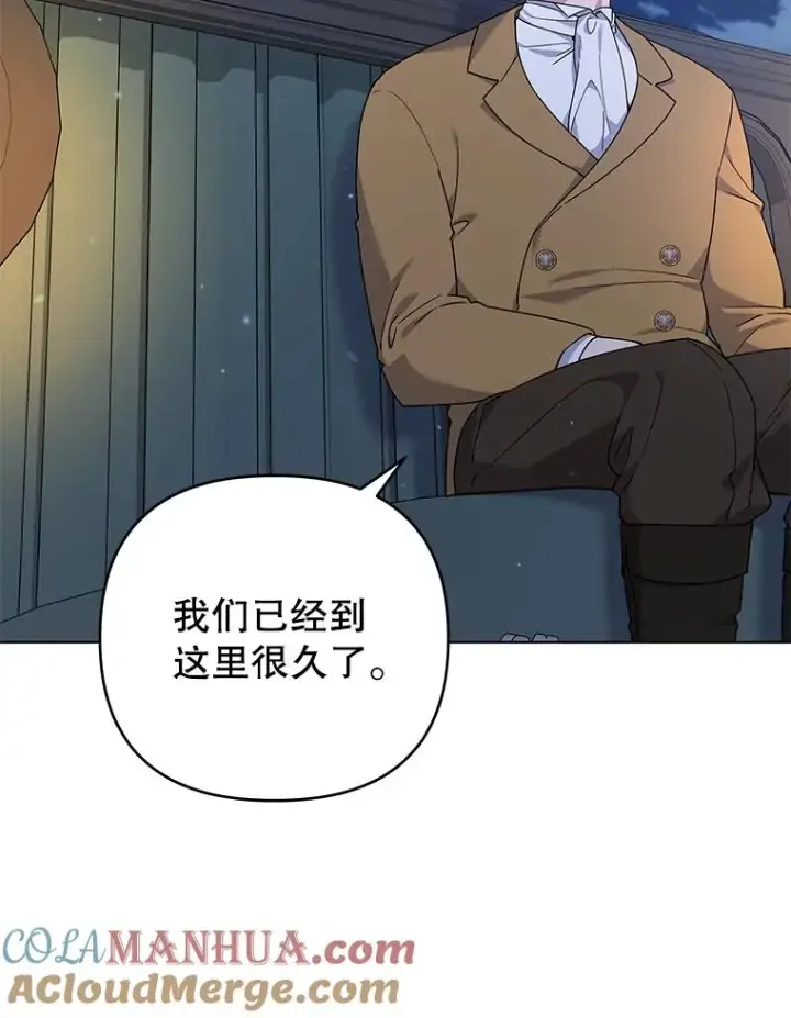 漫画《为了帮助你理解》139.见到孩子们第117张图