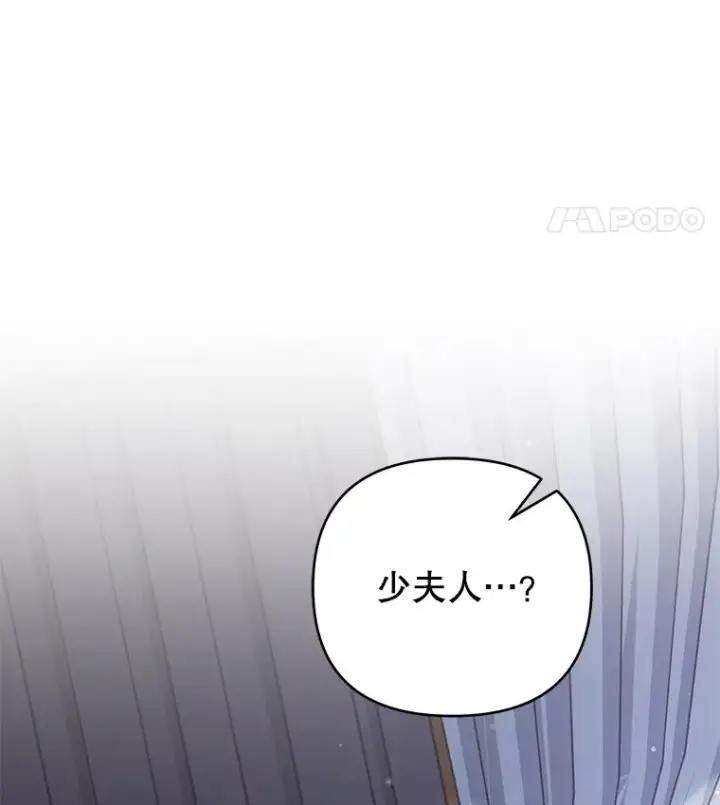 漫画《为了帮助你理解》139.见到孩子们第118张图