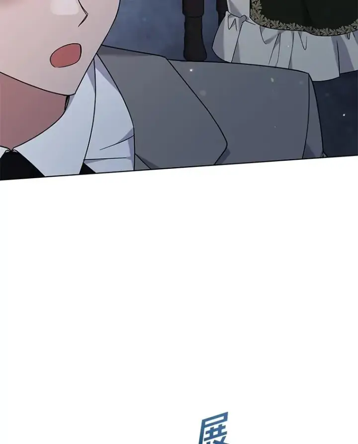 漫画《为了帮助你理解》139.见到孩子们第26张图