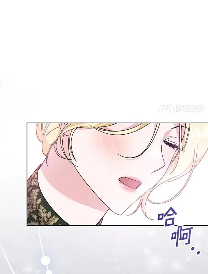 漫画《为了帮助你理解》139.见到孩子们第40张图