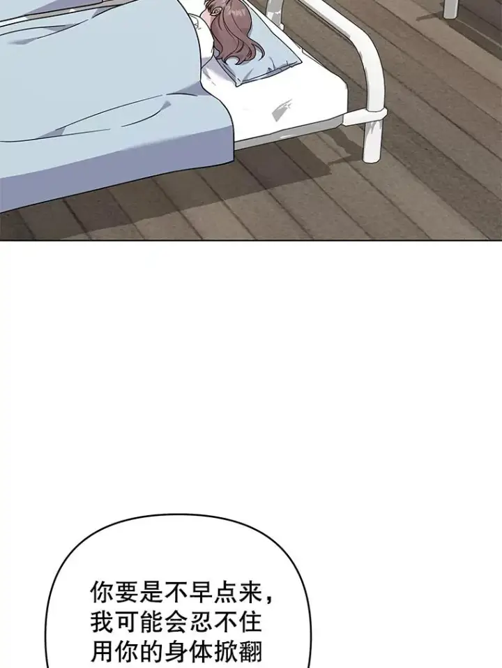 漫画《为了帮助你理解》139.见到孩子们第48张图