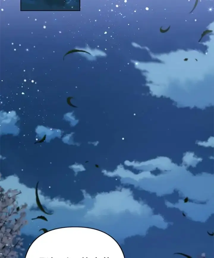 漫画《为了帮助你理解》139.见到孩子们第55张图