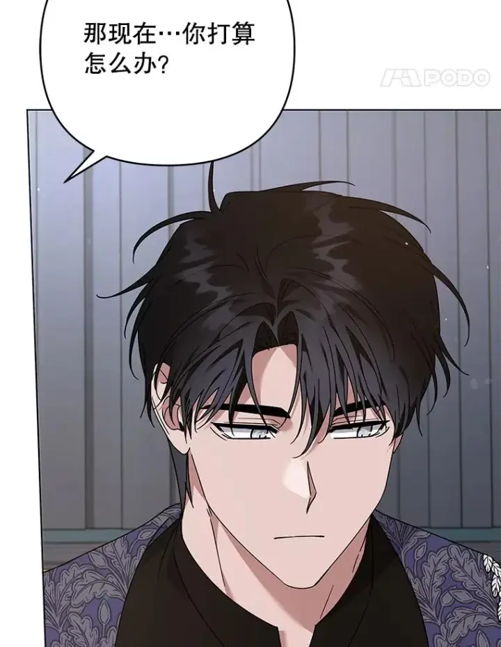 漫画《为了帮助你理解》140.释怀第24张图