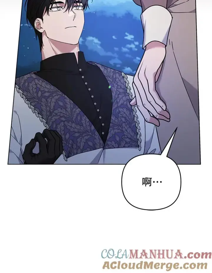 漫画《为了帮助你理解》140.释怀第37张图
