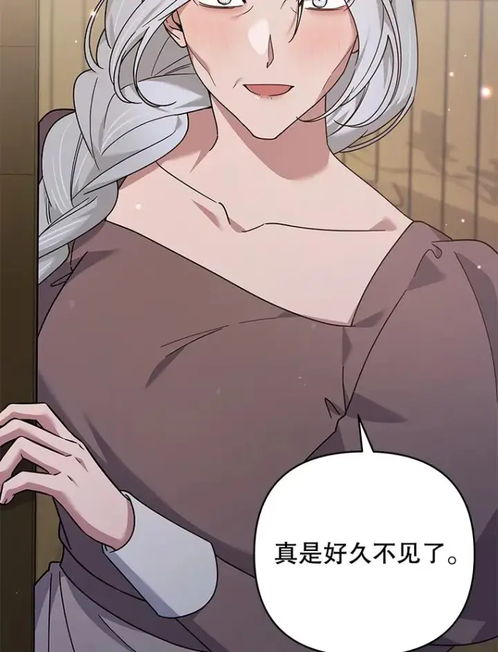漫画《为了帮助你理解》140.释怀第39张图