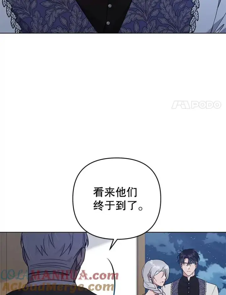 漫画《为了帮助你理解》140.释怀第41张图