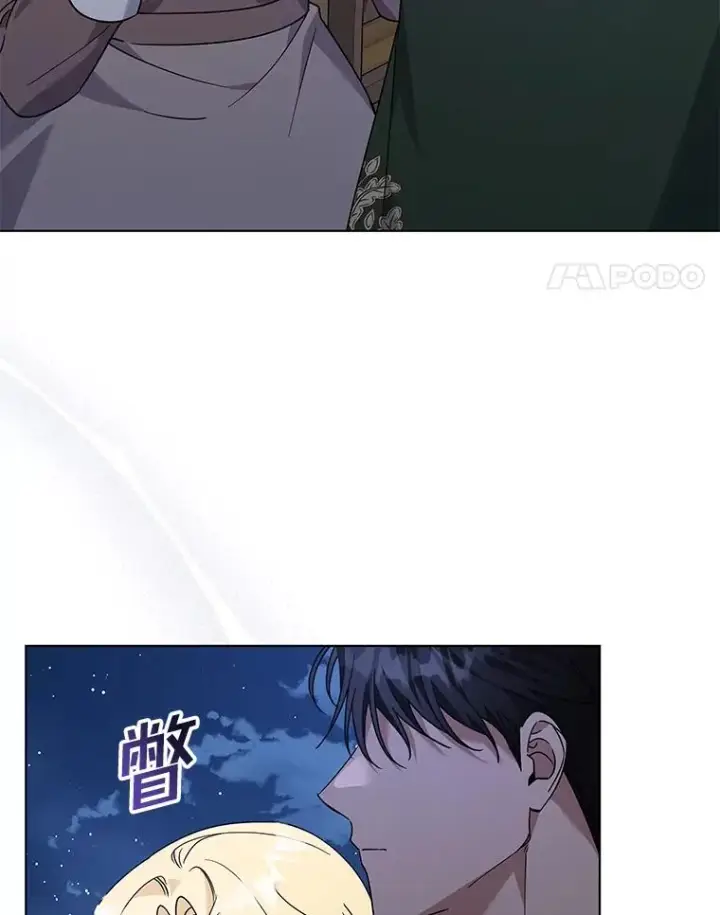 漫画《为了帮助你理解》140.释怀第51张图