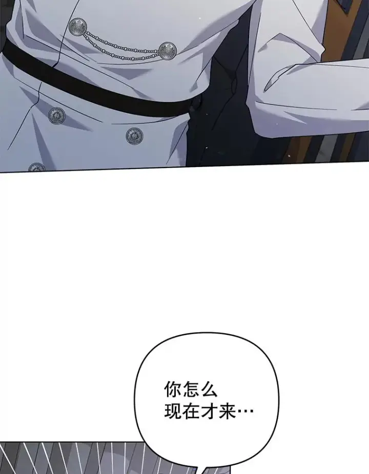 漫画《为了帮助你理解》140.释怀第6张图