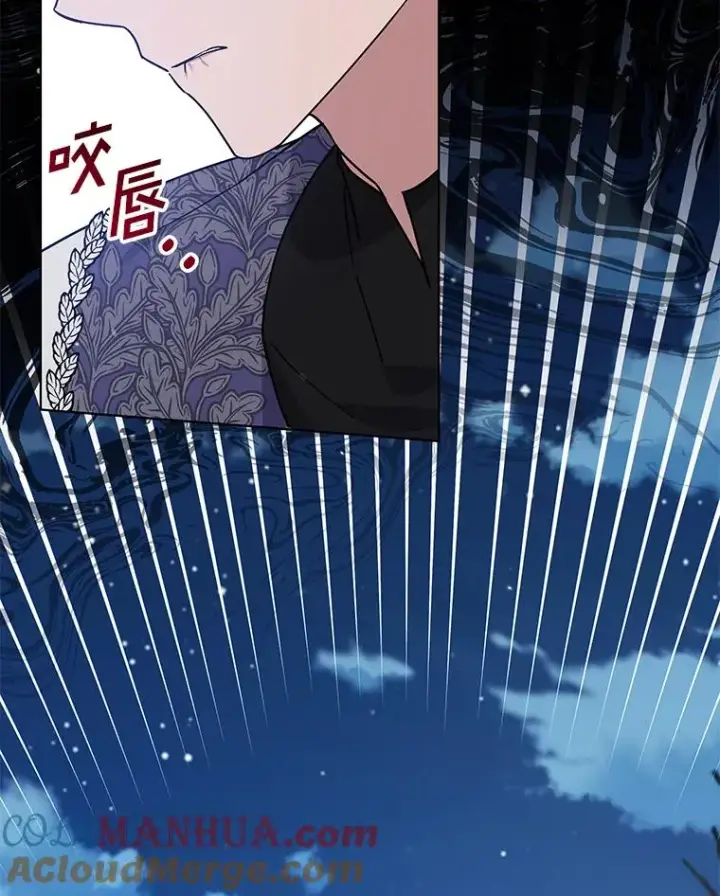 漫画《为了帮助你理解》140.释怀第65张图